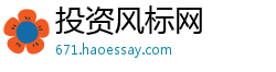 投资风标网